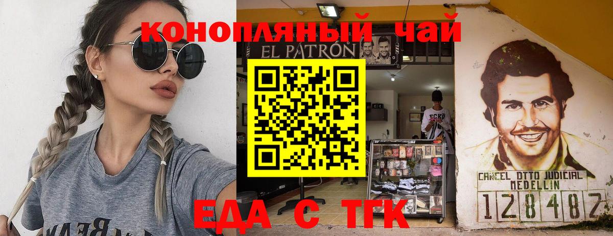Cannafood конопля  Вход с VPN  Магнитогорск 