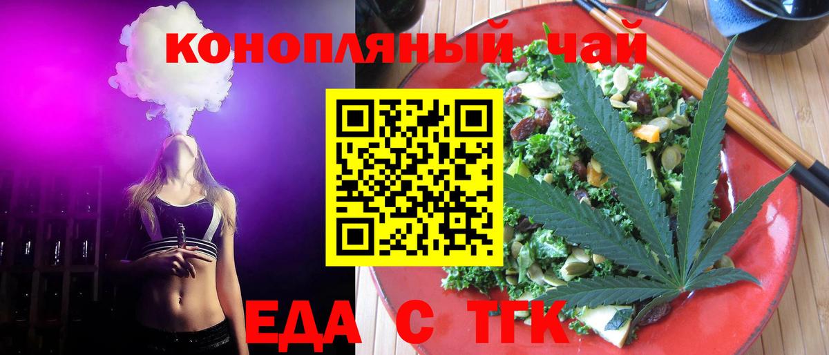 Alpha-PVP Магнитогорск