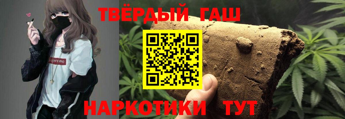 ГАШИШ AMNESIA HAZE  закладки  Вход с VPN  ГАШИШ  Магнитогорск  ГАШИШ VHQ 
