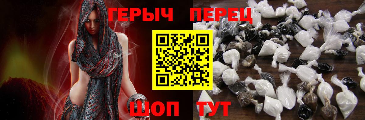ГАШ  Бошки Шишки  Меф кристаллы  Магнитогорск  Вход с VPN 