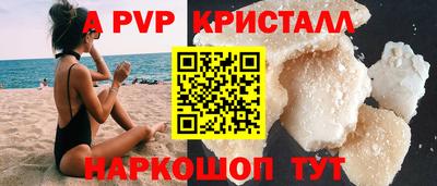 a pvp Гусь-Хрустальный