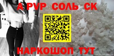 a pvp Гусь-Хрустальный