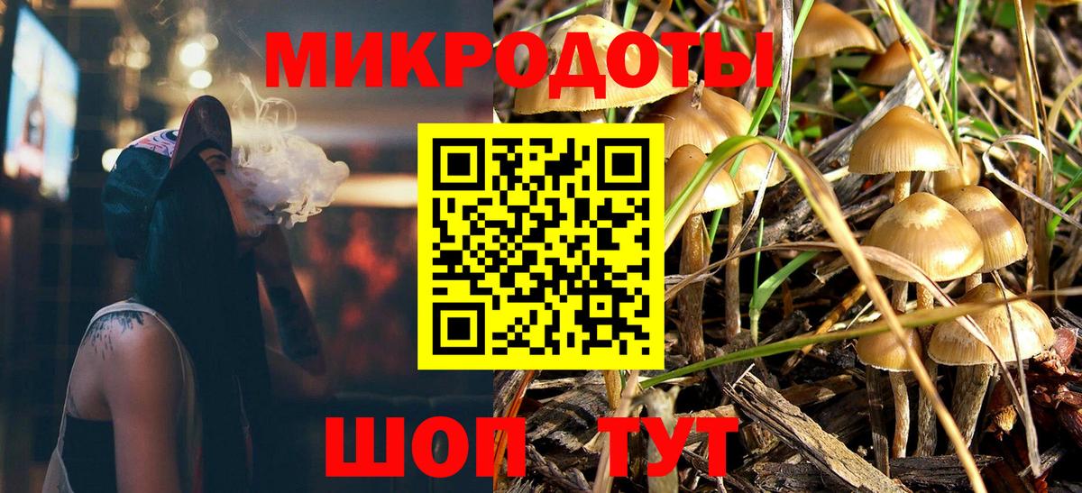 Галлюциногенные грибы ЛСД Магнитогорск
