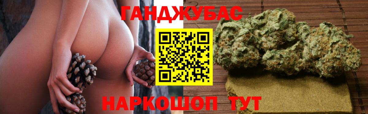 Шишки марихуана индика  МАРИХУАНА SATIVA & INDICA  Бошки марихуана White Widow  Магнитогорск  Вход с VPN 